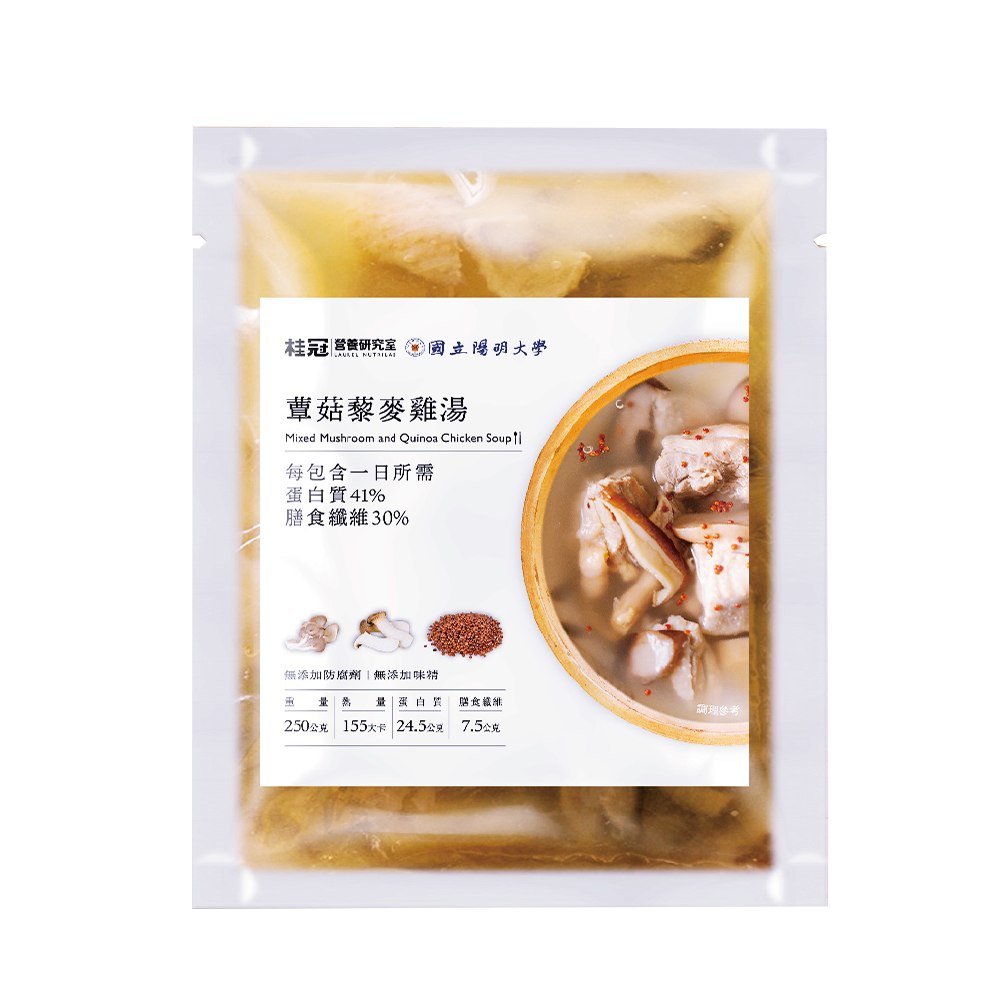 桂冠營養研究室蕈菇藜麥雞湯